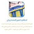 مسواک تریزا سری Super Promo مدل Flexible Head با برس متوسط بسته 4 عددی