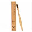 مسواک مدل Bamboo با برس متوسط