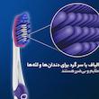 مسواک اورال-بی مدل 3D White با برس متوسط