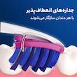مسواک اورال-بی مدل 3D White با برس متوسط