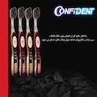مسواک کانفیدنت مدل Golden Charcoal با برس نرم