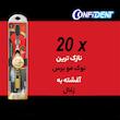 مسواک کانفیدنت مدل Golden Charcoal با برس نرم