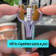 مسواک دبی مدل سه بعدی با برس نرم 