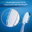 مسواک اورال-بی سری PRO EXPERT مدل ALL IN ONE با برس متوسط