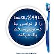 مسواک اورال-بی سری PRO EXPERT مدل ALL IN ONE با برس متوسط