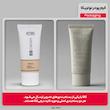 کرم پودر BB SPF 20 نوتریکا مدل 01 شماره B52 مناسب برای انواع پوست حجم 40 میلی‌لیتر