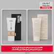 کرم پودر BB SPF 20 نوتریکا مدل 01 شماره B50 مناسب برای انواع پوست حجم 40 میلی‌لیتر