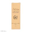 کرم پودر مدیسان مدل For All Skin SPF40 Light Beige حجم میلی لیتر