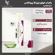 بالم لب فوراور مدل Aloe Lips مرطوب‌کننده و نرم‌کننده قوی با عصاره آلوئه‌ورا و روغن جوجوبا، مناسب پوست لب‌های خشک و ترک‌خورده، فاقد چسبندگی و سازگار با پوست، طراحی ماتیکی وگان از آمریکا