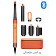 سشوار برس‌دار حالت‌دهنده 1300 وات دایسون مدل Airwrap id HS08 Straight+Wavy، موتور BLDC، وزن 630 گرم، دارای سری شانه‌دار، سری برس‌دار گرد پهن، کیف نگه‌دارنده، خشک‌کن ملایم، متمرکز‌کننده باریک، متمرکز‌کننده پهن با ویژگی فرکنندگی، صاف‌کنندگی، حجم‌دهندگی