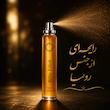 ادوپرفیوم زنانه هارلینگن مدل بیلی آیلیش با رایحه گرم حجم 35 میلی‌لیتر