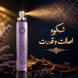 ادو پرفیوم مردانه هارلینگن مدل ساواج دیور الکسیر با رایحه تلخ حجم 35 میلی لیتر