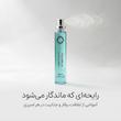 ادو پرفیوم مردانه هارلینگن مدل آمواج پرپس با رایحه معتدل و گرم حجم 35 میلی لیتر