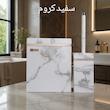 ست سطل و فرچه هارمونی مدل TP119