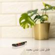 فندک آشپزخانه یس مدل R15 - Strawberry