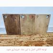 تخته گوشت کد 1200