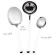 سرویس کفگیر و ملاقه 3 پارچه جی فی نی مدل 01
