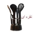 سرویس کفگیر و ملاقه 7 پارچه  نوین فرم مدل کاریزما