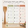 سرویس کفگیر و ملاقه چوبی 3 پارچه مدل AUG04