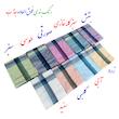حوله حمام ابراهیمی یزد مدل لنوکو نوین سایز 110x160 سانتی متر