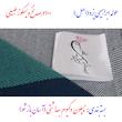 حوله حمام ابراهیمی یزد مدل لنوکو نوین سایز 110x160 سانتی متر