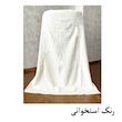 حوله حمام هنرمند مدل سلطنتی سایز 165x100 سانتی متر 