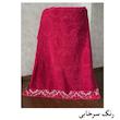 حوله حمام هنرمند مدل سلطنتی سایز 165x100 سانتی متر 