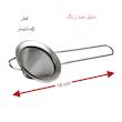 صافی چای مدل K.B.S 91402
