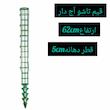 نگهدارنده گیاه مدل آج دار تاشو بدون خزه 