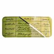 علف کش هالوکسی فوپ آر متیل مهان مدل سوپرگالانت حجم 500 میلی لیتر