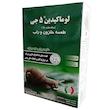 متالدهاید مدل لوماکیدین وزن 1کیلوگرم