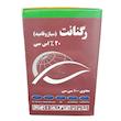 قارچ کش گیاهان آپارتمانی رگنانت مدل 20%SC حجم 100 میلی لیتر