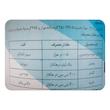 حشره کش دلتامترین مهان مدل دسیس حجم 1 لیتر