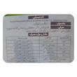 قارچکش کاپتان مهان مدل K3 وزن 100 گرم