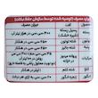 ایمیداکلوپراید آریا شیمی مدل کنفیدور حجم 250 میلی لیتر