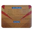حشره کش فن والریت مهان مدل سومیسیدین حجم 1 لیتر