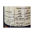 حشره کش و کنه کش آبامکتین بهسم مدل آورمکتین حجم 100 میلی لیتر