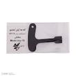 کلید درب آسانسور آرمان لیفت مدل KEY-T8-BL
