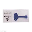 کلید درب آسانسور آرمان لیفت مدل KEY-T19-B