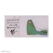 کلید درب آسانسور آرمان لیفت مدل KEY-T11-7C