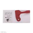 کلید درب آسانسور آرمان لیفت مدل KEY-T4-R