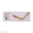 کلید درب آسانسور آرمان لیفت مدل KEY-T15-G