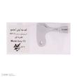 کلید درب آسانسور آرمان لیفت مدل KEY-T3-S