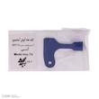 کلید درب آسانسور آرمان لیفت مدل KEY-T4-B