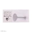 کلید درب آسانسور آرمان لیفت مدل KEY-T19-S