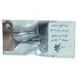 کلید درب آسانسور آرمان لیفت مدل KEY-T1-S-2P بسته 2 عددی
