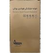 رادیاتور حوله خشک کن بوتان مدل 14 لوله فولادی BST 60x50