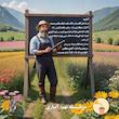 بذر میوه توت فرنگی گلدانی گلس گاردن مدل GL50