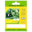 بذر سبزی خوراکی زربذر ایرانیان کد Seeds-Vegetables-08 مجموعه 8 عددی