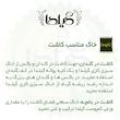 بذر فلفل دلمه سبز گیلدا کد 350